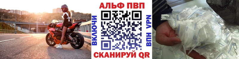 наркотики  Чегем  A-PVP кристаллы 
