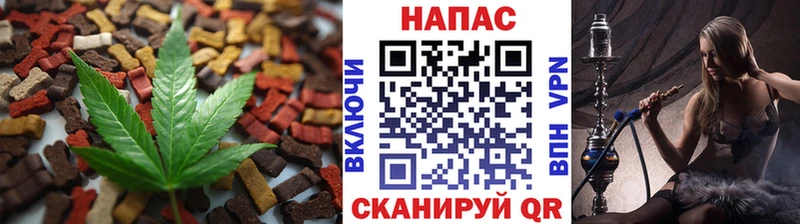 Canna-Cookies конопля  Чегем 