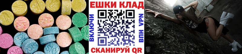 купить наркотики сайты Чегем ЭКСТАЗИ круглые