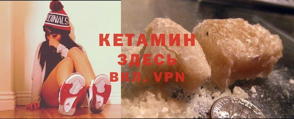 ALPHA PVP Абинск