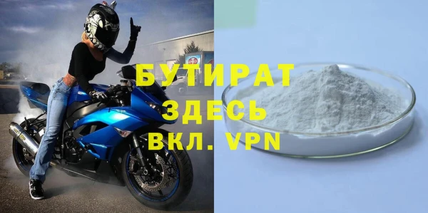 круглые Абдулино