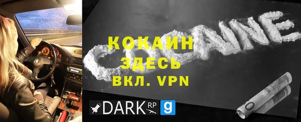 ALPHA PVP Абинск