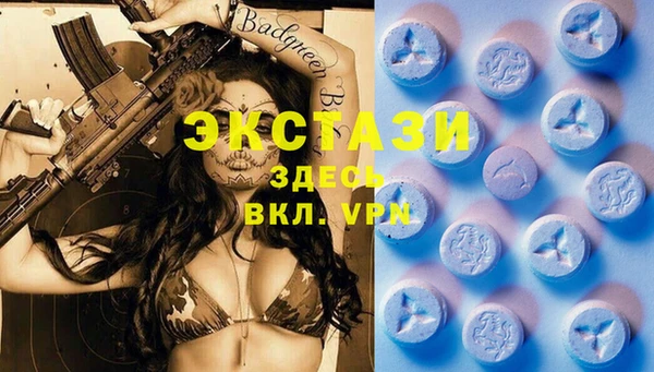 ALPHA PVP Абинск