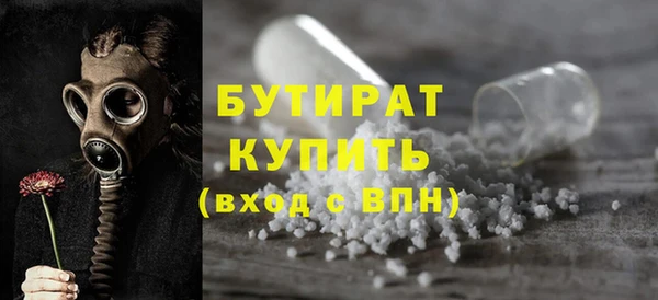 дурь Абаза