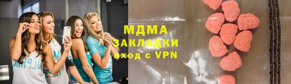 ALPHA PVP Абинск