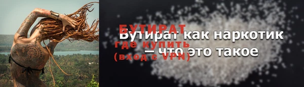 дурь Абаза