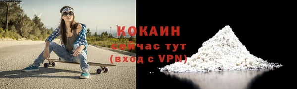 ALPHA PVP Абинск