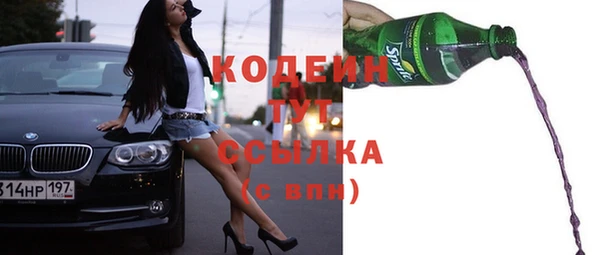 дурь Абаза