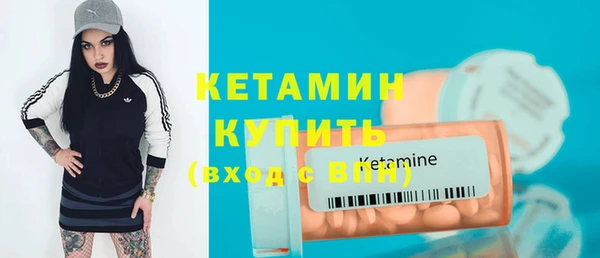 ALPHA PVP Абинск