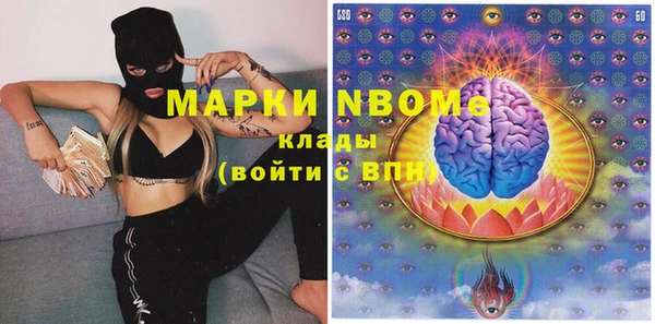 ALPHA PVP Абинск