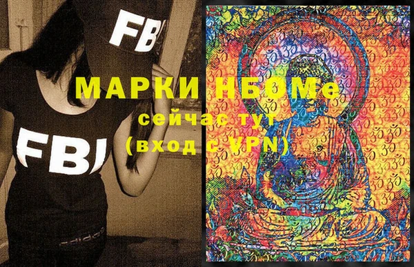 ALPHA PVP Абинск