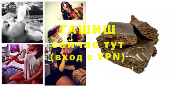 ALPHA PVP Абинск