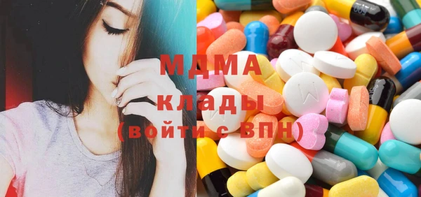 ALPHA PVP Абинск