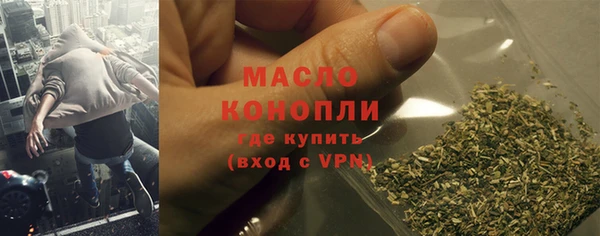 ALPHA PVP Абинск