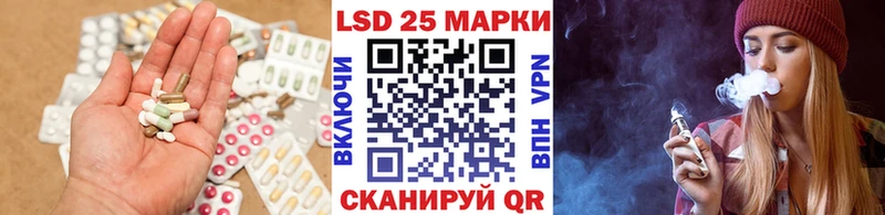 где купить   Чегем  ЛСД экстази кислота 