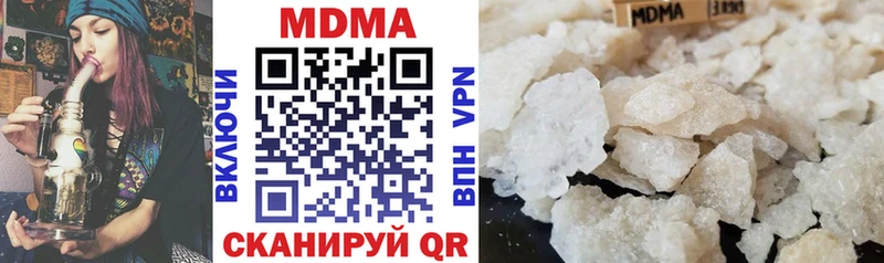 блэк спрут маркетплейс  Чегем  МДМА молли 