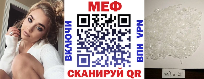 Мефедрон мяу мяу  Чегем 