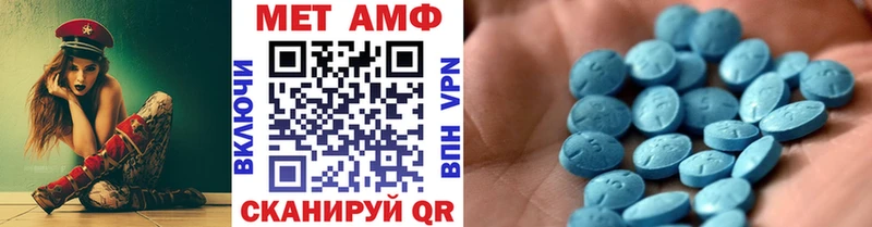 как найти   Чегем  МЕТАМФЕТАМИН кристалл 