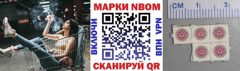 блэк спрут ССЫЛКА  Чегем  Марки N-bome 1500мкг 