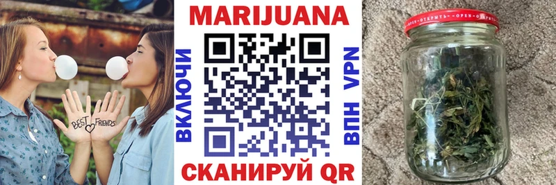 Марихуана White Widow Чегем