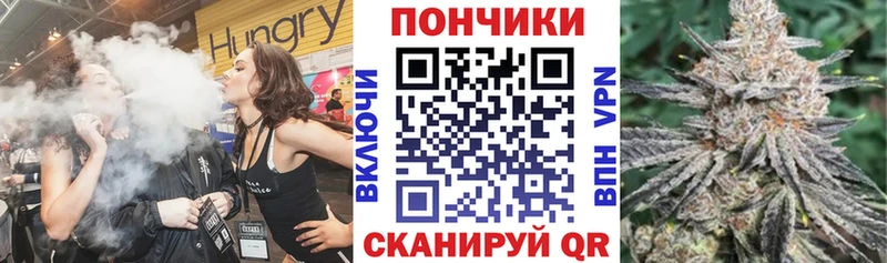 Конопля White Widow продажа наркотиков Чегем